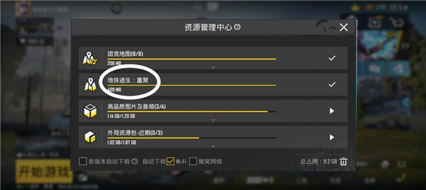 云PUBG