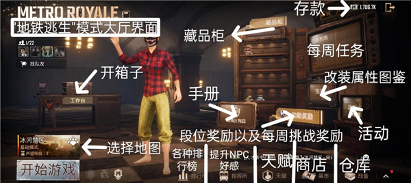 云PUBG