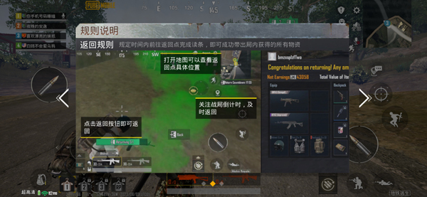 云PUBG