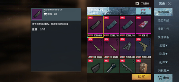 云PUBG