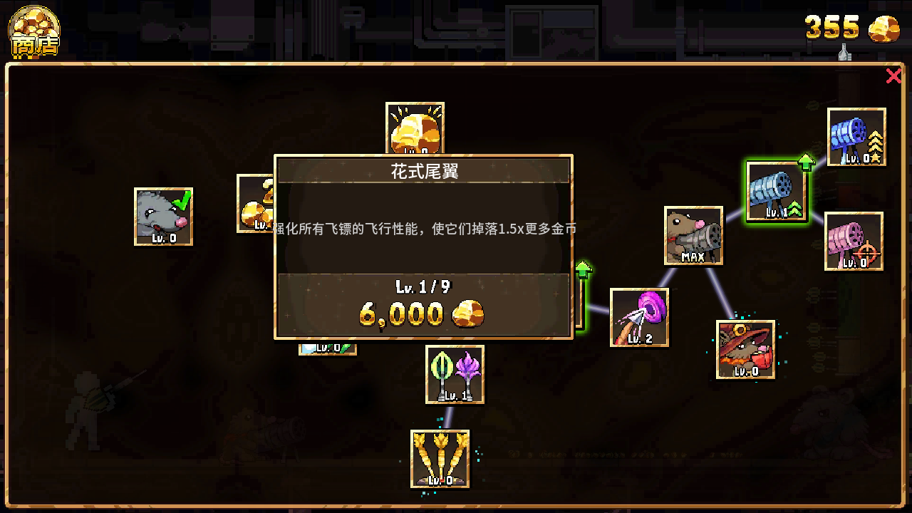 财富磨坊最新版