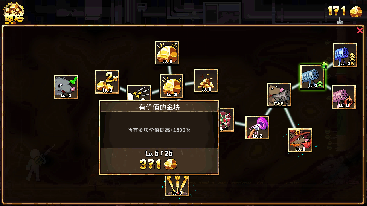 财富磨坊最新版