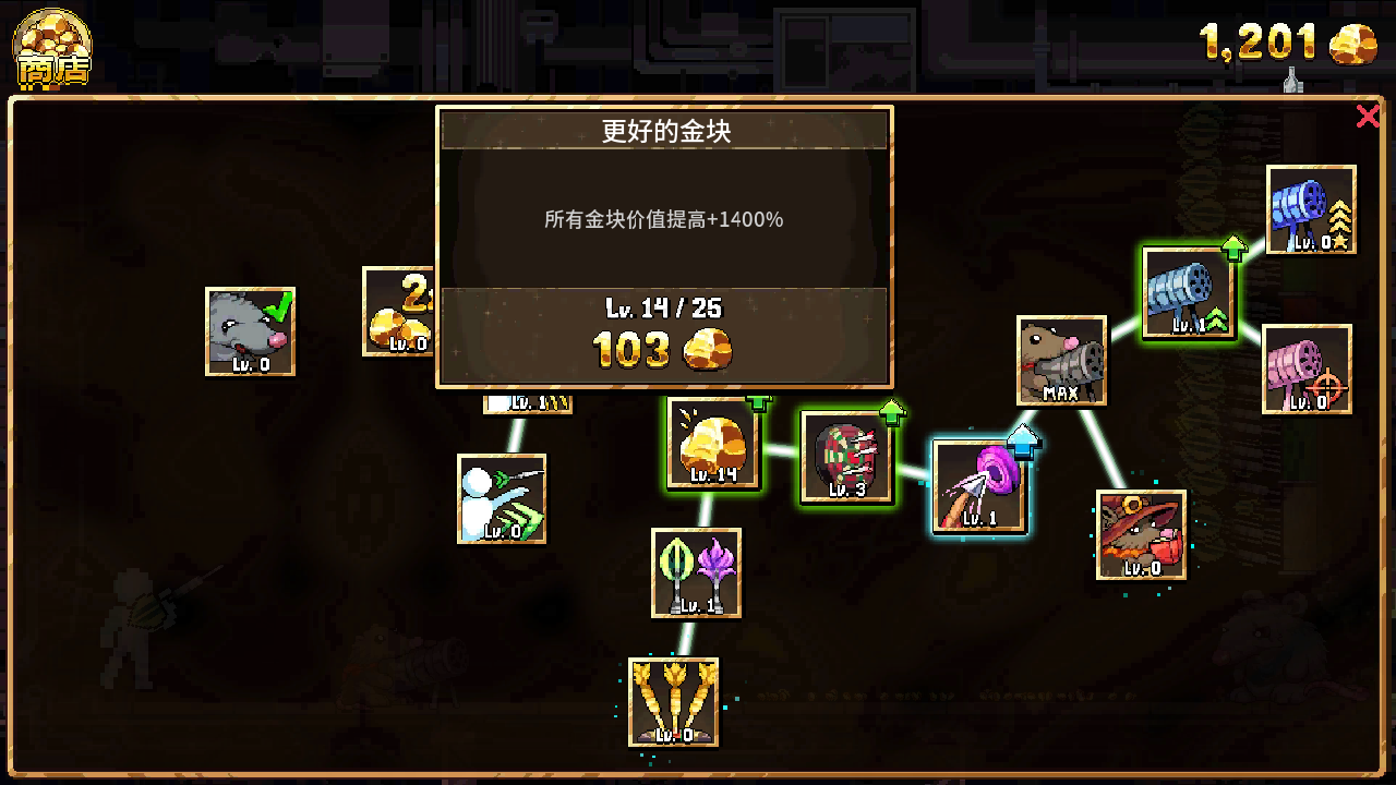 财富磨坊最新版