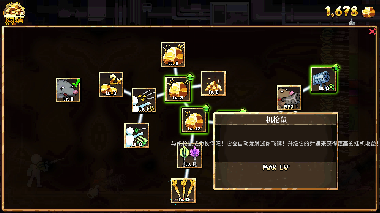 财富磨坊最新版