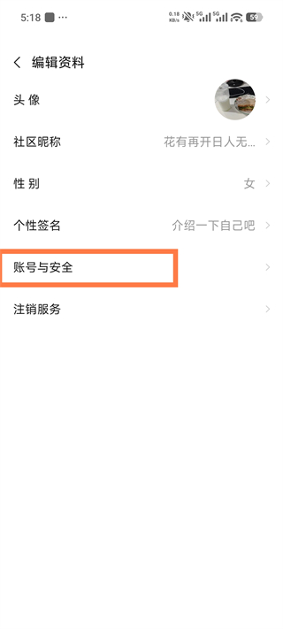 小米游戏中心官方版