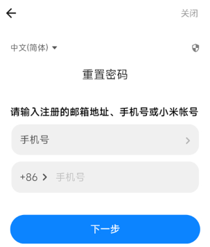 小米游戏中心官方版