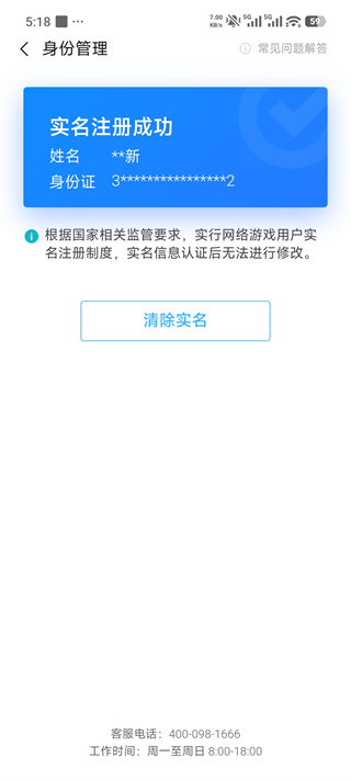 小米游戏中心官方版