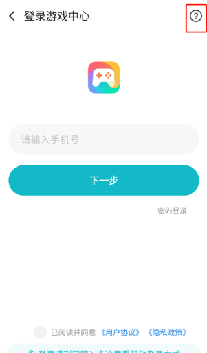 小米游戏中心官方版