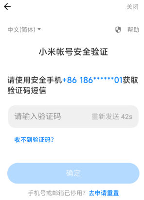 小米游戏中心官方版