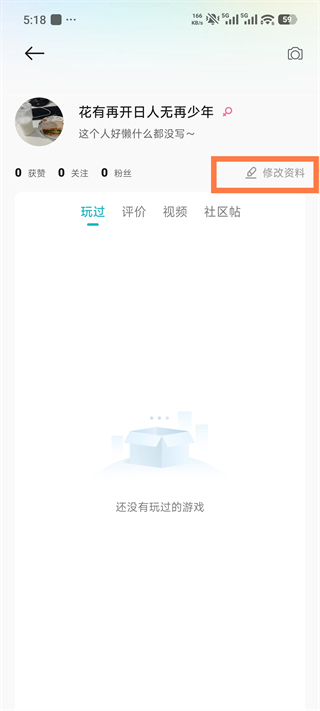 小米游戏中心官方版