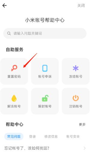 小米游戏中心官方版