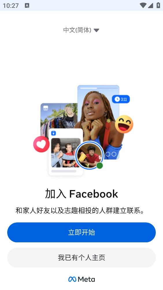 facebook脸书
