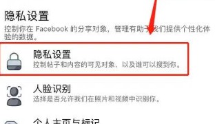 facebook脸书