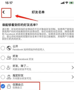 facebook脸书