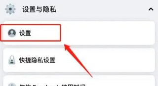 facebook脸书