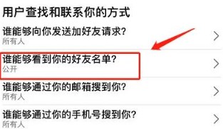 facebook脸书