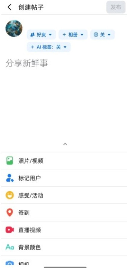 facebook脸书