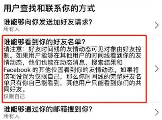 facebook脸书