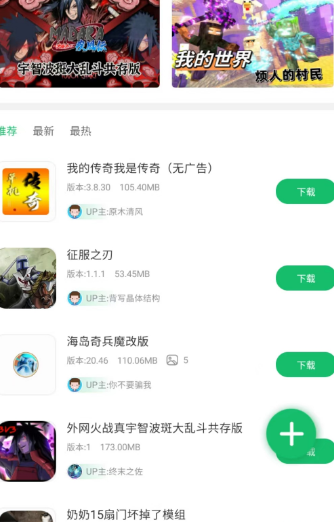 7723游戏盒官方版