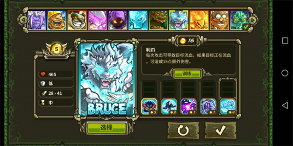 王国保卫战起源