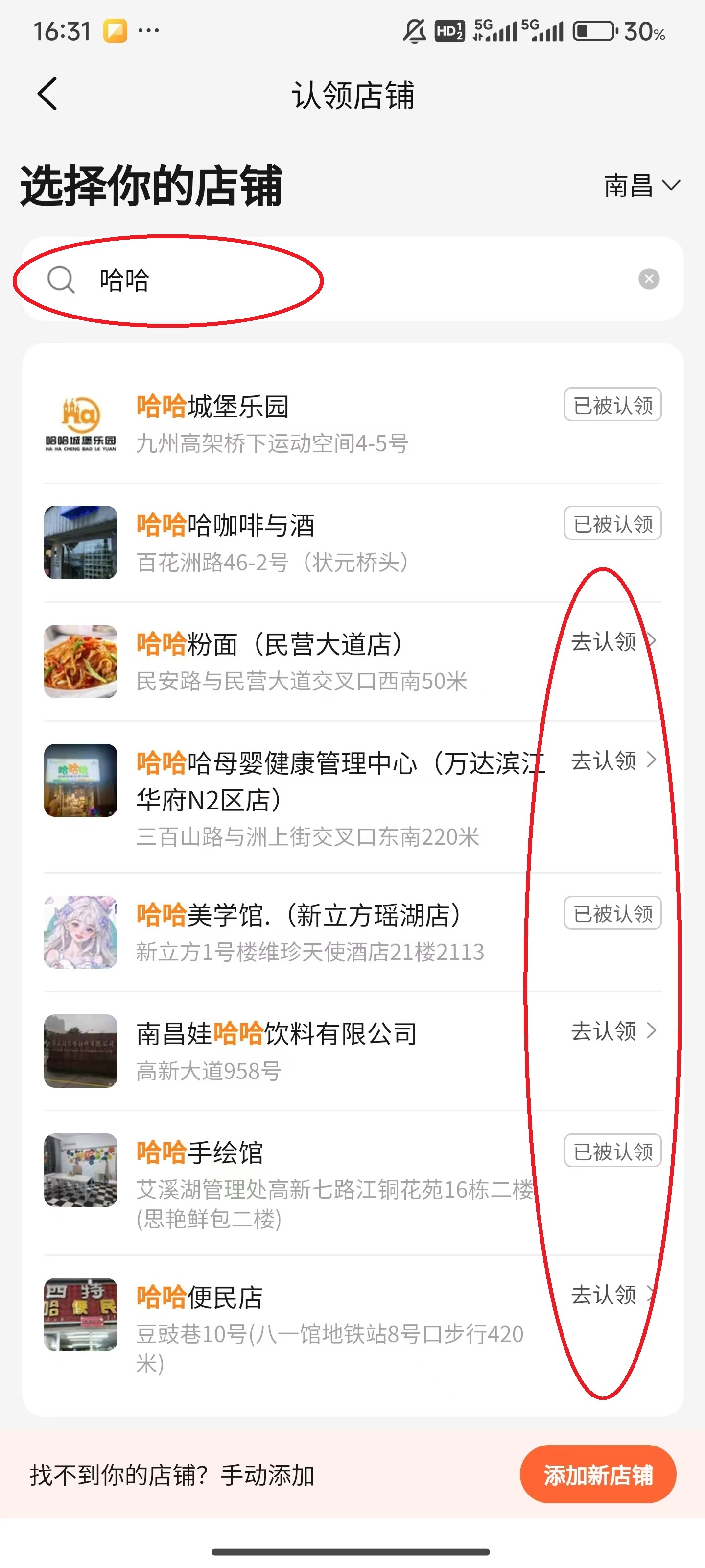 大众点评