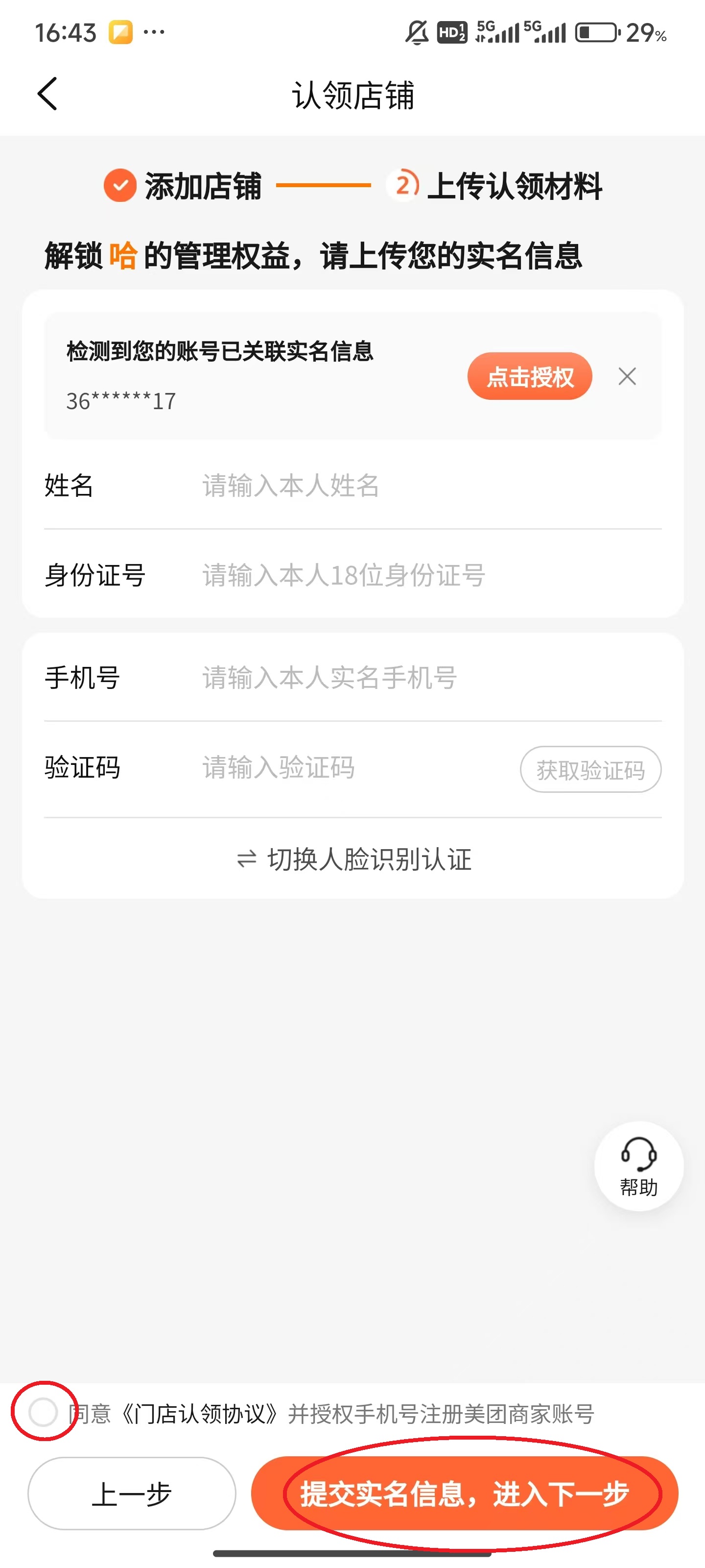 大众点评