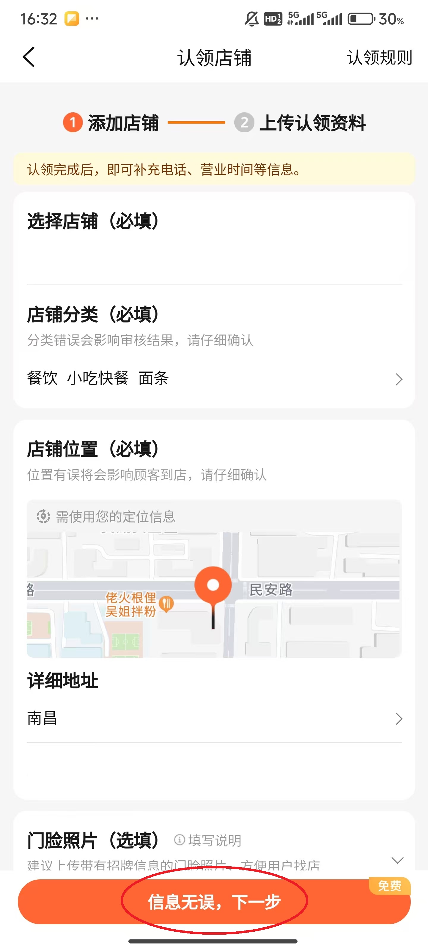 大众点评
