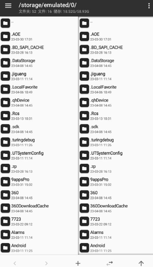 MT管理器免费版截图4