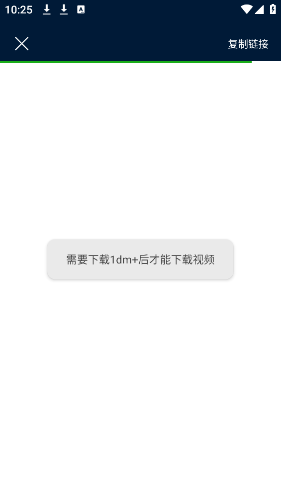 影视仓安卓版