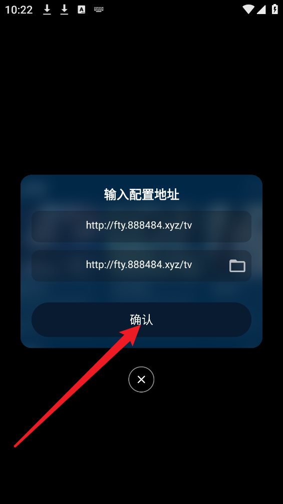 影视仓安卓版