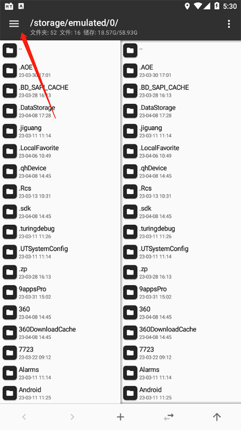 MT管理器免费版