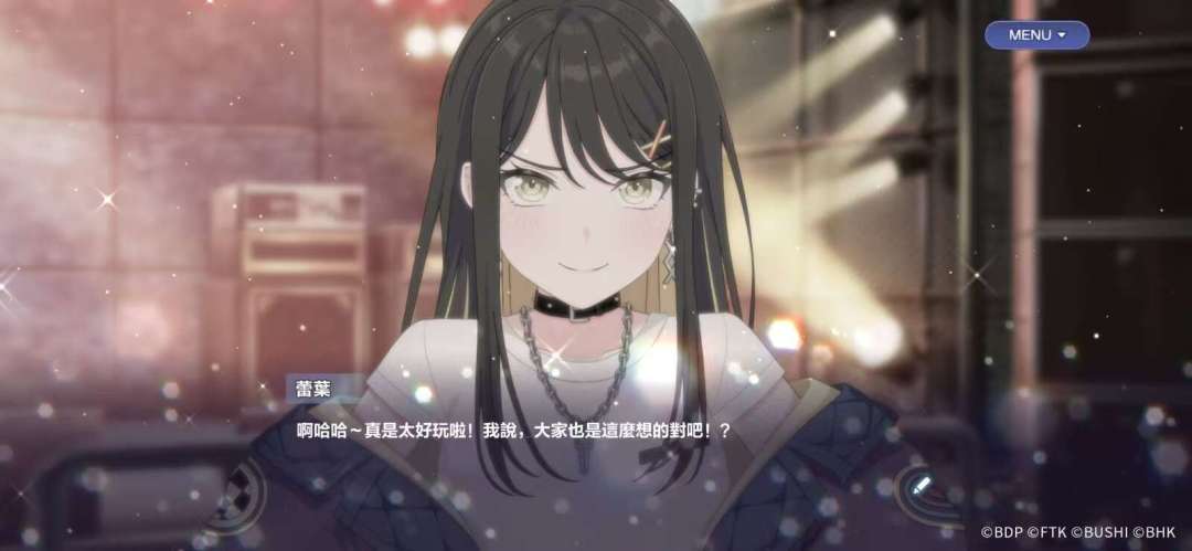 交织的乐章国际服