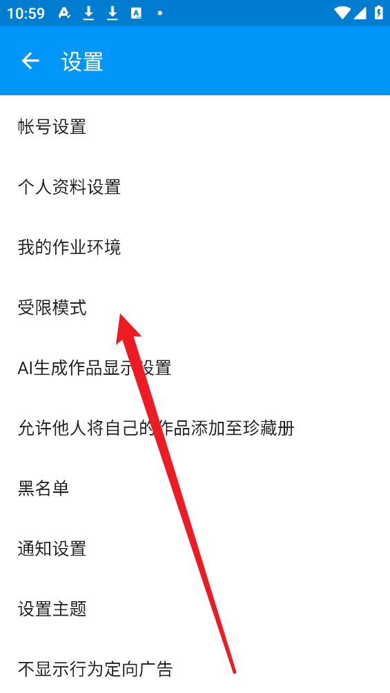 p站