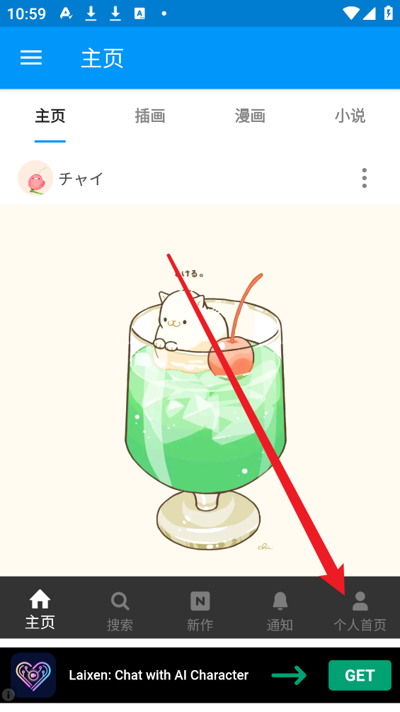 p站