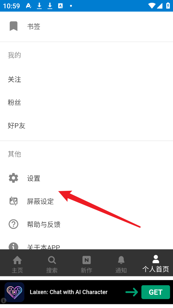 p站