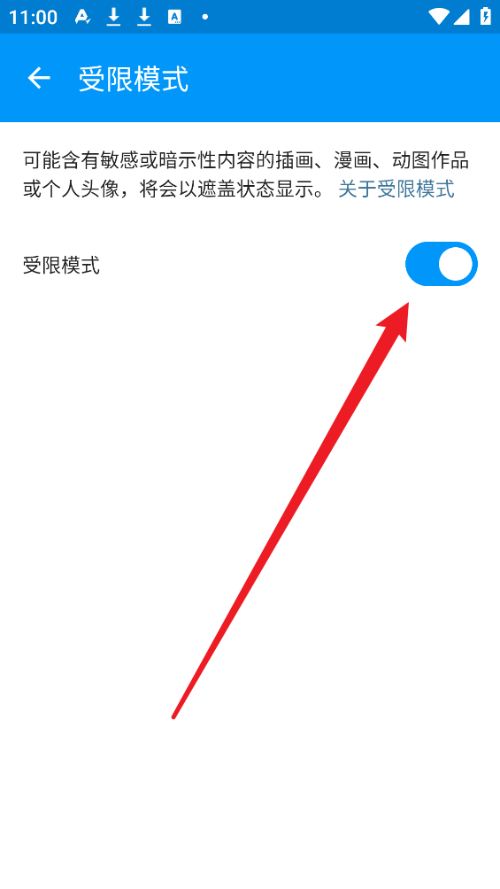 p站