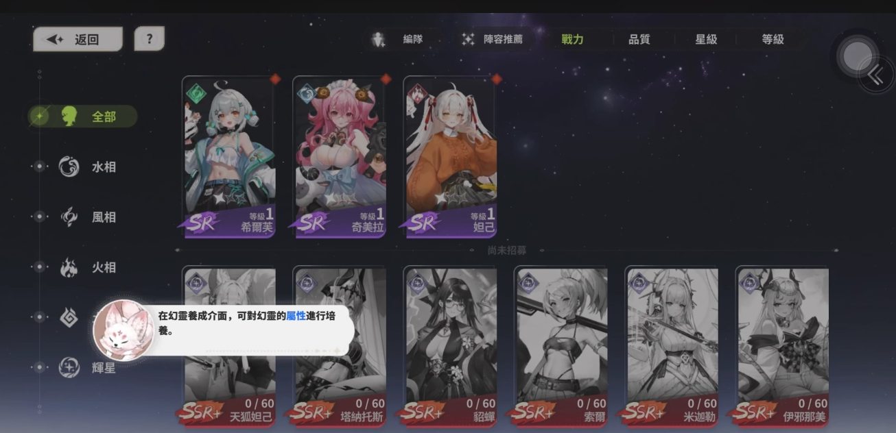 少女唤灵