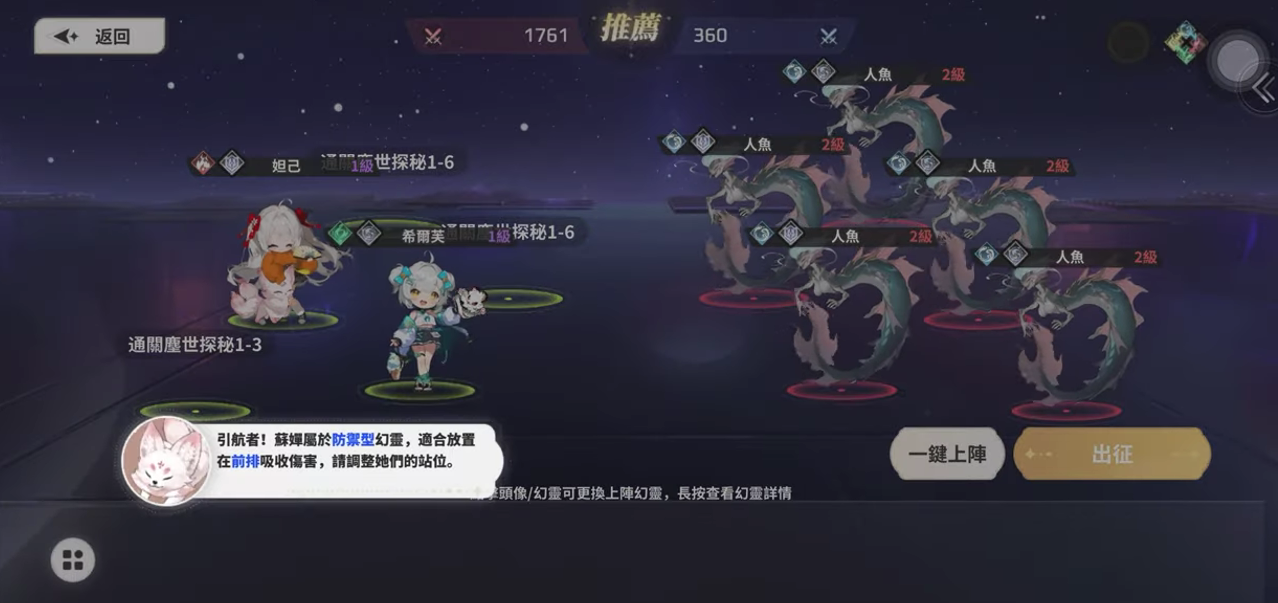 少女唤灵