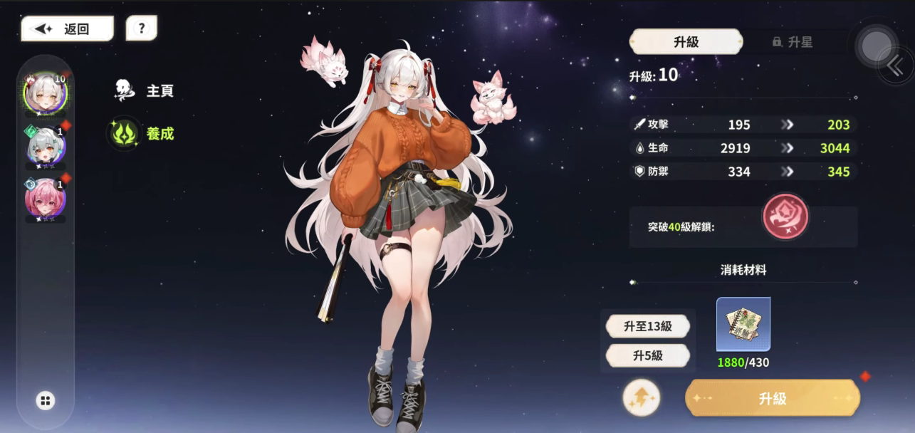 少女唤灵