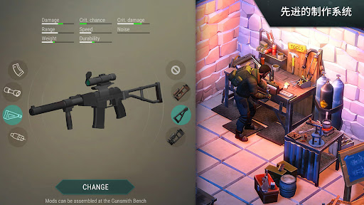 地球末日生存截图3