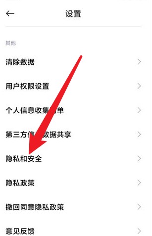 小米浏览器