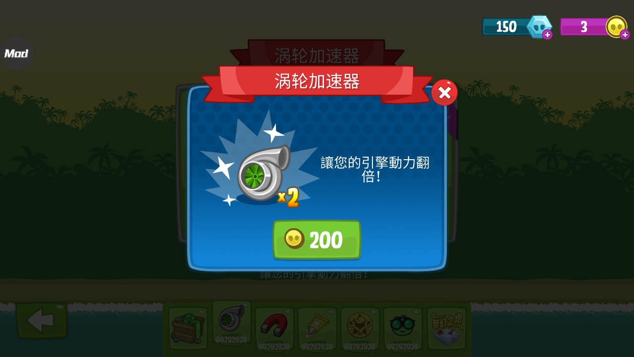 捣蛋猪HD