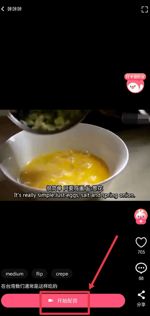 百度翻译app