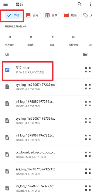 百度翻译app