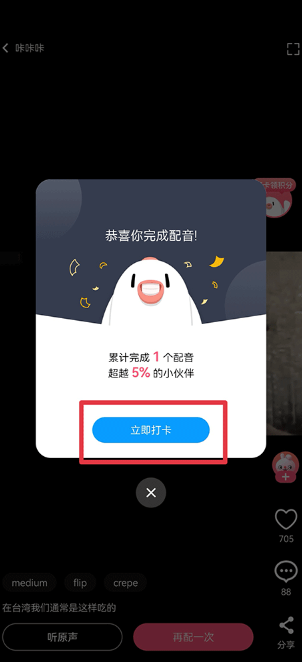 百度翻译app