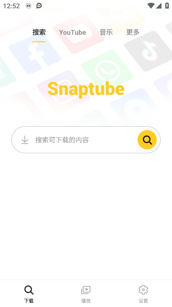 Snaptube截图1
