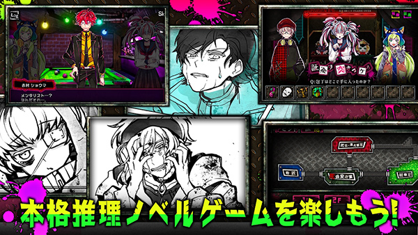 恶狼游戏截图0