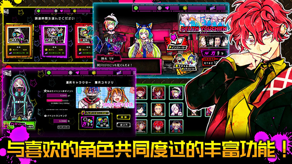 恶狼游戏截图1