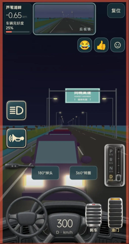 驾考宝典截图1