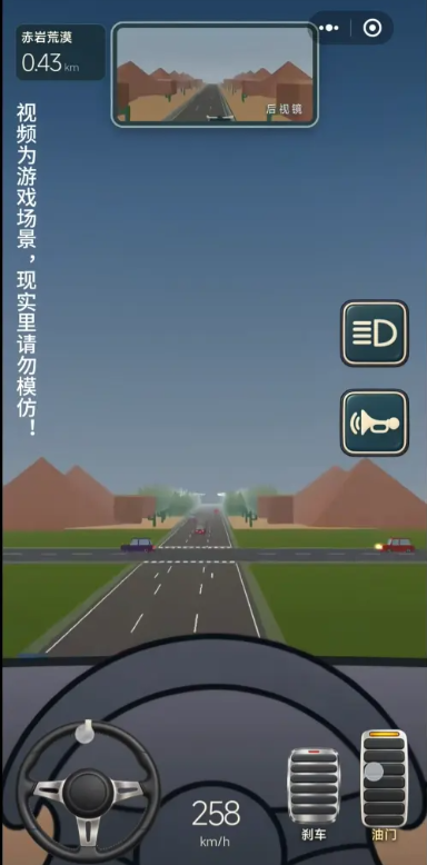 驾考宝典
